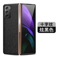 索瑪奧 三星z fold2手機(jī)殼真皮w21保護(hù)套Z Fold2手機(jī)套素皮5G折疊屏全包防摔商務(wù)外殼 三星Z Fold2/W21-真皮十字紋-黑色