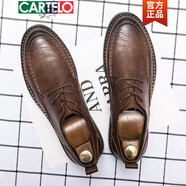 卡帝樂(lè)鱷魚(yú)（CARTELO）冬季男鞋英倫風(fēng)內(nèi)增高西裝黑色商務(wù)正裝休閑圓頭男士大碼皮鞋4546 深棕 內(nèi)增高 41
