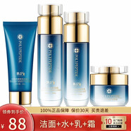 韓紀多肽提拉緊致肌膚 洗面奶精華爽膚水乳液面霜潔面乳補水保濕滋潤 潔面+爽膚水+乳液+面霜