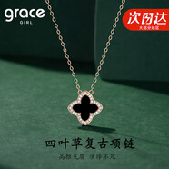 Grace Girl四葉草雙面戴項鏈女士款小清新玫瑰金鎖骨鏈520生日禮物送女友