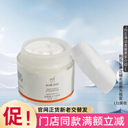 歐蓮麗妃護膚品旗艦正品官柜店水霜化妝品套裝拆盒刮碼 仿胎脂元氣面膜單裝