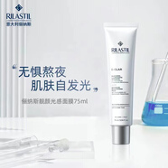 儷納斯（RILASTIL）【官方直售】儷納斯RILASTIL蒂爾白芙蓉保濕面膜儷納斯麗娜絲75ml 儷納斯蒂爾白芙蓉保濕面膜