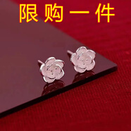 馳匡山茶花耳釘999純銀小眾輕奢耳環(huán)2024氣質(zhì)新款女學(xué)生耳飾 山茶花耳釘兩只裝