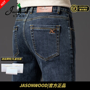 JASONWOOD官方高端品牌男士牛仔褲秋季2025新款彈力直筒寬松爸爸裝褲子男 高檔藍(lán)灰(春秋)現(xiàn)貨速達(dá)  厚款 36 建議【腰圍2尺8】170-180斤
