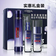 歐萊雅復顏玻尿酸系列 水光充盈乳霜 零點(diǎn)霜 紫熨斗 玻色因 護膚品 復顏玻尿酸彈潤3件套