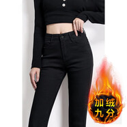 RAMPAGE高品質(zhì)純黑色牛仔褲女2025夏季薄款彈力高腰修身顯瘦小腳褲子女 黑色加絨九分【優(yōu)質(zhì)面料 26碼