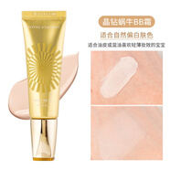 It's Skin韓國itsskinPRESTIGE CREME蝸牛晶鉆bb霜 濕潤遮瑕50ml 金鉆 2X三代升級 韓國新版