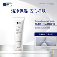 IRY分型肌膚痘肌護理套裝 男士女士控油淡化修護淡痘粉刺收縮毛孔 凈透潔面乳80g（拆后不退換）