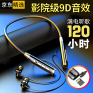 炫引力藍(lán)牙耳機(jī)無線適用華為Nova13 12 14 11SE耳塞Pura70P60P50Mate70Pro榮耀300 90gt暢享80掛脖式原裝 Play9T8T7運動游戲降噪X60X70I10 P40/200/100Magic7/6/5暢玩通用