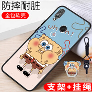 鑫思埠 華為honor8c手機(jī)殼榮耀八c軟膠套bkk-al10女款卡通bkkal10黑色外殼暢玩c8 海綿寶寶(關(guān)注店鋪配 指環(huán)+掛繩) 榮耀8C