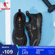 喬丹QIAODAN運動鞋男鞋跑步鞋網(wǎng)面舒適緩震休閑鞋男