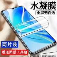 JOOCIY【當天發(fā)貨】適用華為暢享50水凝膜50Pro高清防指紋手機膜全屏覆蓋暢享全膠貼合防摔軟膜保護貼膜 華為暢享50【水凝膜】2片裝