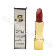 Chanel香奈兒21圣誕限定5號(hào)炫亮魅力唇膏99 147 157 191彗星系列520禮物 現(xiàn)貨5號(hào)圣誕限量  191#