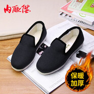 內聯(lián)升手工千層底大舌棉鞋秋冬保暖棉鞋時(shí)尚休閑男士老北京布鞋  8148A 藍色8148A千層底 43