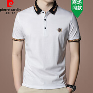 皮爾卡丹（pierre cardin）夏季短袖T恤翻領(lǐng)中青年商務(wù)休閑大牌純色冰絲t恤衫體恤 白色1315 M 170【建議120-135斤】
