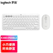 羅技（Logitech）新品熊貓系列羅技K380無(wú)線(xiàn)鍵盤(pán) 藍牙鍵盤(pán) 辦公鍵盤(pán)靜音超薄便攜多設備平板ipad手機鍵盤(pán)  K380白色+PEBBLE白色