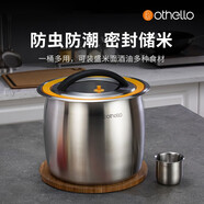 歐德羅食品級(jí)304不銹鋼米桶24斤裝米缸家用防蟲防潮密封面桶儲(chǔ)米雜糧桶 12L裝20斤米桶-EM26RT