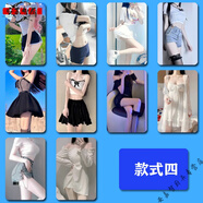 妙普樂2025新款卡貼飯卡清純美女定制2張欲美女性感半身美圖貼紙水晶校 款4 水晶卡貼