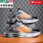 卡帝樂(lè )鱷魚(yú)（CARTELO）大碼運動(dòng)休閑鞋2024秋季45透氣老爹鞋46潮鞋47加寬加大男鞋48 D0726桔色 48