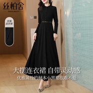 絲柏舍長袖大擺裙2025秋裝新款女優(yōu)雅收腰顯瘦圓領(lǐng)氣質(zhì)連衣裙