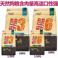 海瑞特全犬種全價狗糧金毛通用拉布拉多犬糧H3成犬糧H6幼犬糧 H6全犬種幼犬糧10kg
