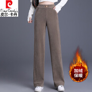 皮爾卡丹雪尼爾闊腳褲女士2024秋冬季新款高腰垂感寬松燈芯絨休閑直筒褲子 加絨 摩卡棕 M 建議９５-１０５斤