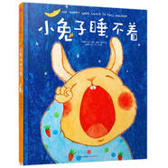 晚安，寶貝：小兔子睡不著 刷爆各國書排行榜的哄睡繪本