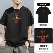 李寧（LI-NING）短袖t恤男夏款潮流印花情侶款半袖寬松休閑透氣圓領(lǐng)純棉運動T恤