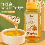 小矮熊洋槐蜜槐花香蜂蜜美味搭配讓生活多點(diǎn)甜蜜 洋槐蜜隨心裝500g*2瓶