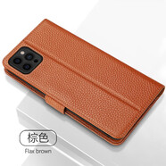 多蘭德（DULINEDO） 蘋果iphone12真皮手機(jī)殼12ProMax保護(hù)套翻蓋插卡mini防摔 蘋果12ProMax（6.7英寸）真皮 棕色