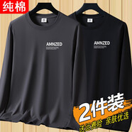 簡男【純棉2件】長袖t恤男裝秋衣外穿休閑打底衫圓領(lǐng)體恤上衣服  AM黑色+AM鐵灰色 XL 建議130-150斤
