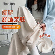 FitonTon闊腿糯米褲女秋冬寬松直筒垂感褲子加絨加厚軟糯長(zhǎng)褲百搭休閑褲