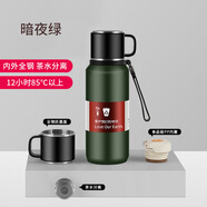 塔馳密司（TOUCH MISS）大容量保溫杯便攜提繩戶外運(yùn)動水杯一蓋兩用茶水分離杯商務(wù)辦公杯 暗夜綠 1500ml