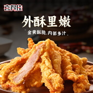 喜得佳小酥肉原味2斤裝 豬肉酥肉 預(yù)制菜方便菜半成品菜空氣炸鍋食材