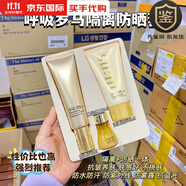 蘇秘37°（Su:m37°）韓國su:m37呼吸蘇秘羅馬魚(yú)子醬防曬套盒補水隔離紫外線(xiàn)抗皺養膚 50ml 不帶小樣