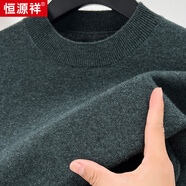 恒源祥羊毛衫男中年100%純羊毛冬季加厚針織衫寬松打底爸爸毛衣男 中綠 厚款 2XL 185/54/120