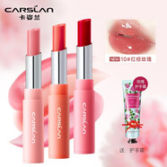 卡姿蘭（Carslan）有色潤唇膏打底口紅女保濕滋潤防干日夜學生款 09橘調郁金香