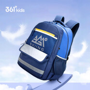 361°儿童书包四季中性时尚大容量双肩背包蓝均码