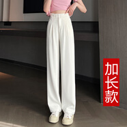 簡蜓西裝褲女2025春夏新款垂感夏季窄版闊腿褲寬松直筒冰絲薄款休閑褲 杏白色(加長款) 3XL 【建議141-150斤】