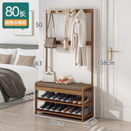 聞致簡(jiǎn)易衣帽架鞋架一體組合家用客廳多功能衣架落地置物架門(mén)廳掛衣架 80長(cháng)茶色換鞋凳衣帽架