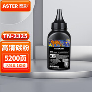 添彩 適用兄弟7080d粉盒TN2325碳粉Brother DCP-7080d 7080 7380硒鼓HL-2260D 2560DN打印機(jī)墨粉TN-2312墨盒