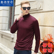 奧德里奇長袖T恤男秋冬季中青年修身潮流韓版高領(lǐng)打底衫男莫代爾加絨加厚保暖抗皺不起球純色打底衫內(nèi)搭上衣 酒紅加絨 XL