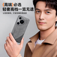 歐格迪【匠心設(shè)計丨新羊巴皮】適用于華為pura70手機殼pro+全包保護套羊巴皮防指紋防摔鏡頭超薄男女款 華為P70【輕奢灰】定制羊巴皮丨真皮手感