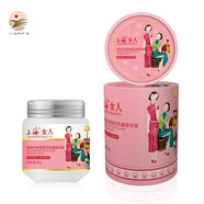 上海女人高級珍珠雪花膏 植物花香面部手腳護膚霜 國貨禮盒【上海館】 高級珍珠雪蓮花乳霜雪花膏80g