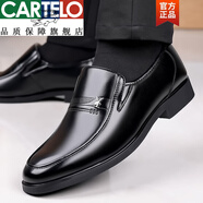 卡帝樂鱷魚（CARTELO）官方【全牛皮】皮鞋男款真皮商務(wù)正裝男士皮鞋防滑軟底中年爸爸鞋 旗艦8555黑色真軟皮旗艦款 42