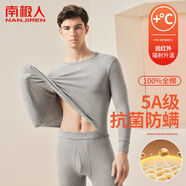 南極人男士秋衣秋褲男套裝純棉抑菌薄款保暖內(nèi)衣男打底棉毛衫 麻灰3XL