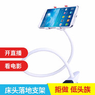 魔風(fēng)者 多功能懶人支架 雙夾子手機(jī)支架 床頭桌面車載手機(jī)底座支架適用于 白色 魅族MX5e/PRO5/MX5/MX4/魅藍(lán)3s