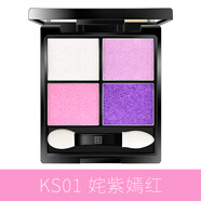 佩佩明眸亮采四色眼影盤 眼部裸妝 藍色眼影 珠光 煙熏妝多色 KS01