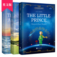 小王子+老人與海+動(dòng)物莊園 全英文原版 課外讀物（全3冊(cè)、掃碼贈(zèng)音頻)