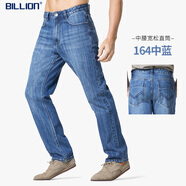 BILLION寬松牛仔褲男闊腿褲秋冬季厚款高腰直筒高端純棉無(wú)彈品牌正品166 164中藍（寬松直筒） 34 (2.64尺)
